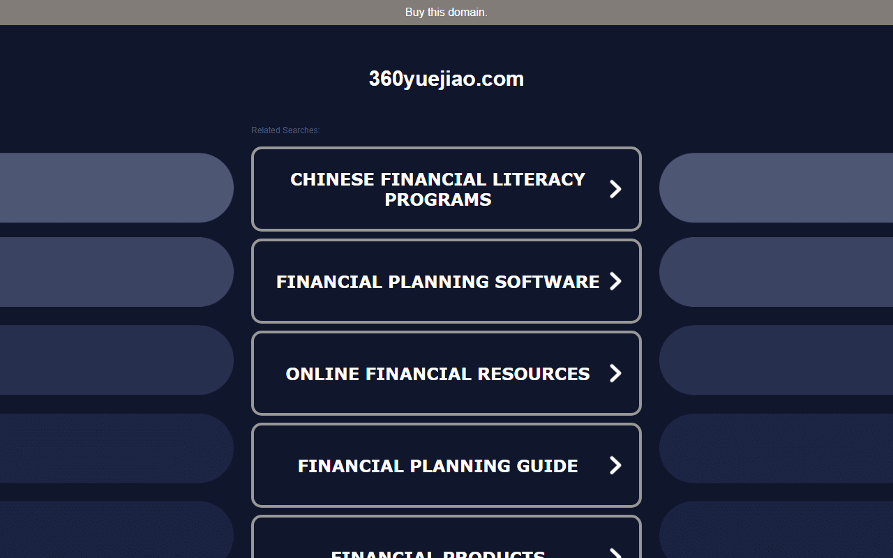 360yuejiao.com screenshot