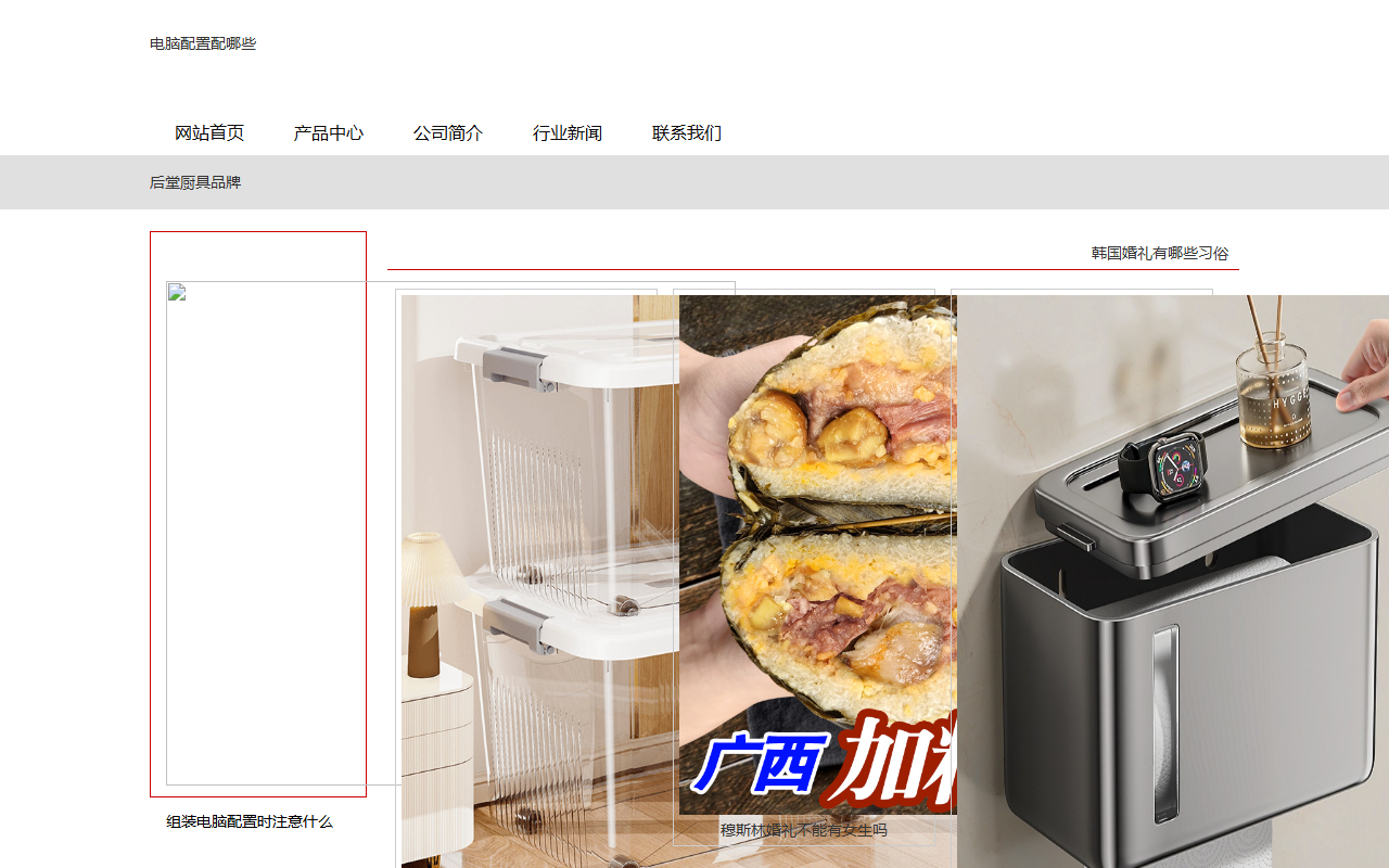 360yunketong.com screenshot