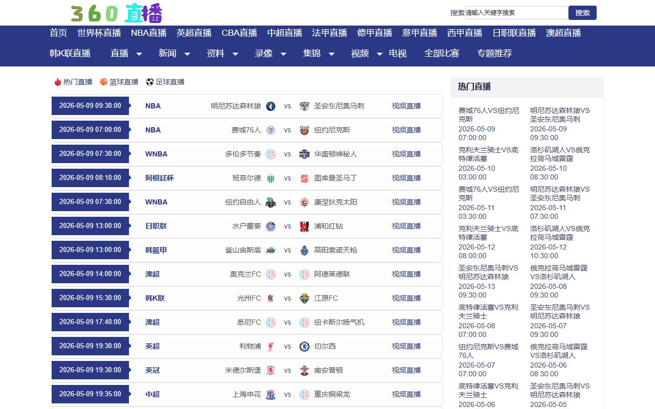 360zb-douyu-huya.com screenshot