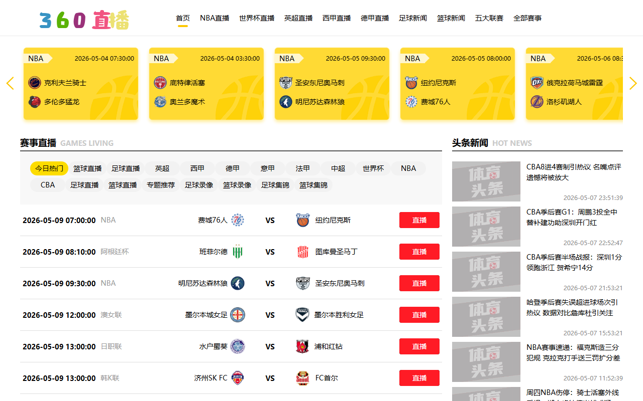 360zb-hd-douyin.com screenshot