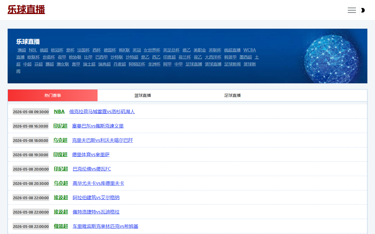 360zb-leqiu.com screenshot