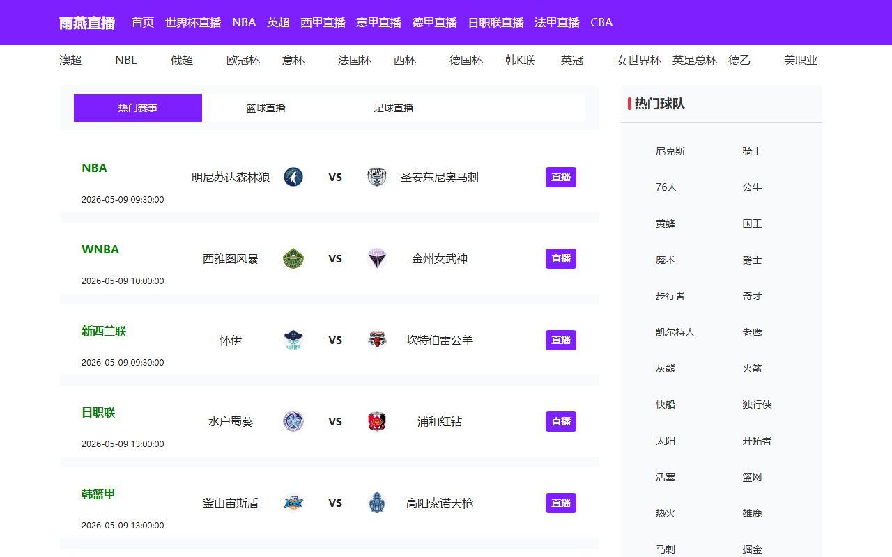 360zb-yuyanzhibo.com screenshot