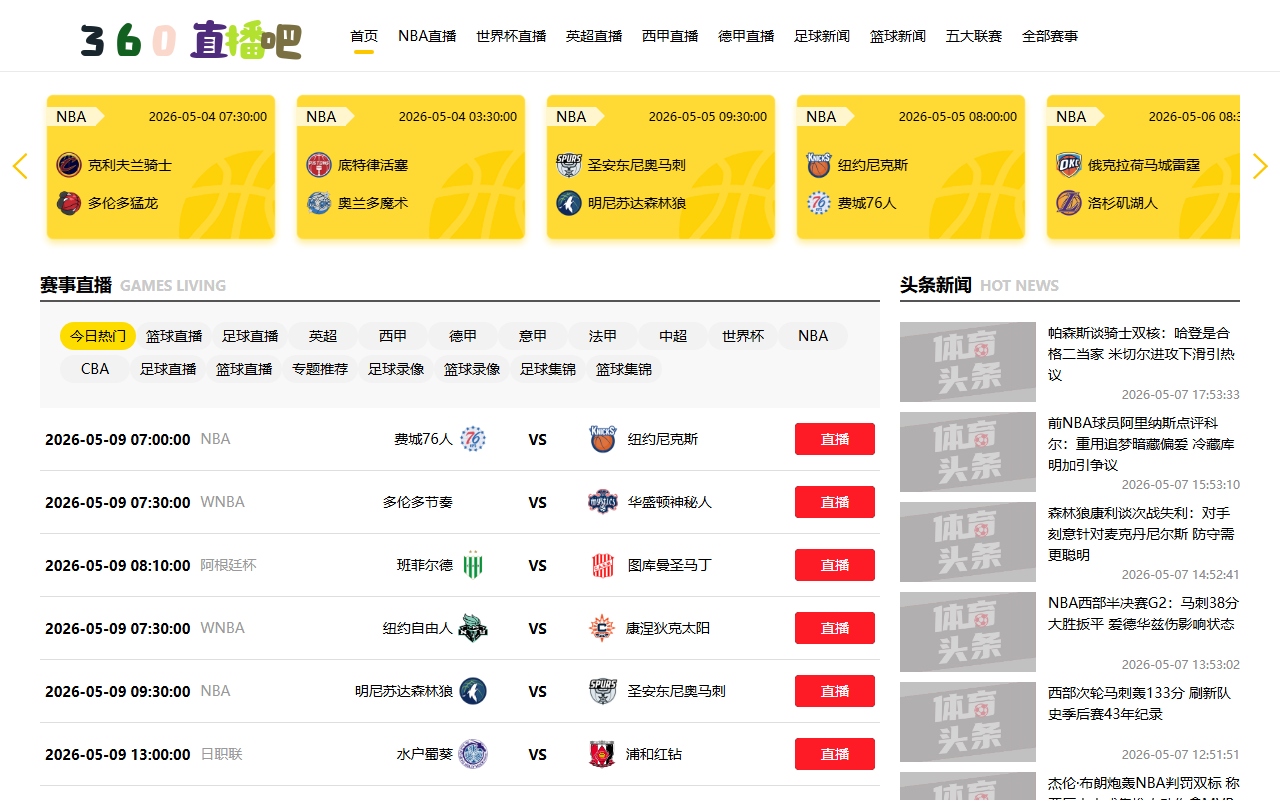 360zbb-kuaishou.com screenshot