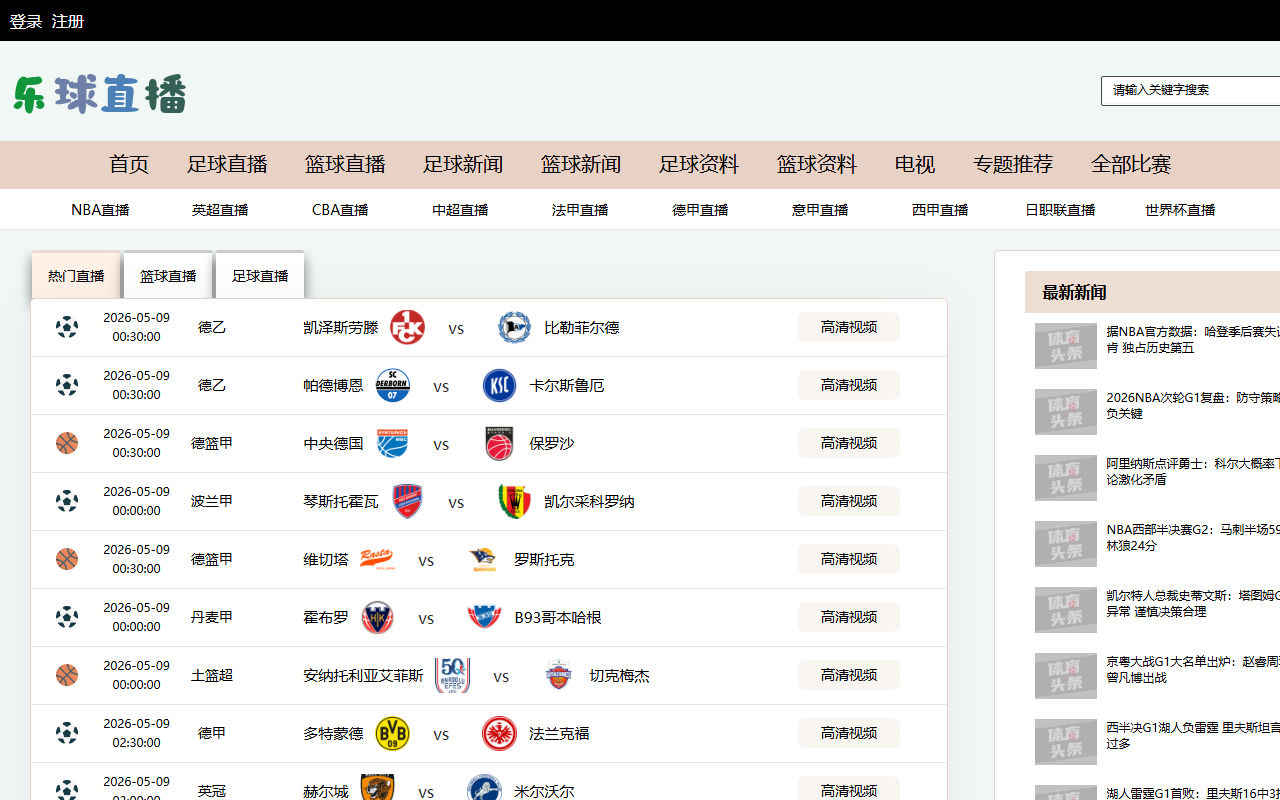 360zhaocaima.com screenshot