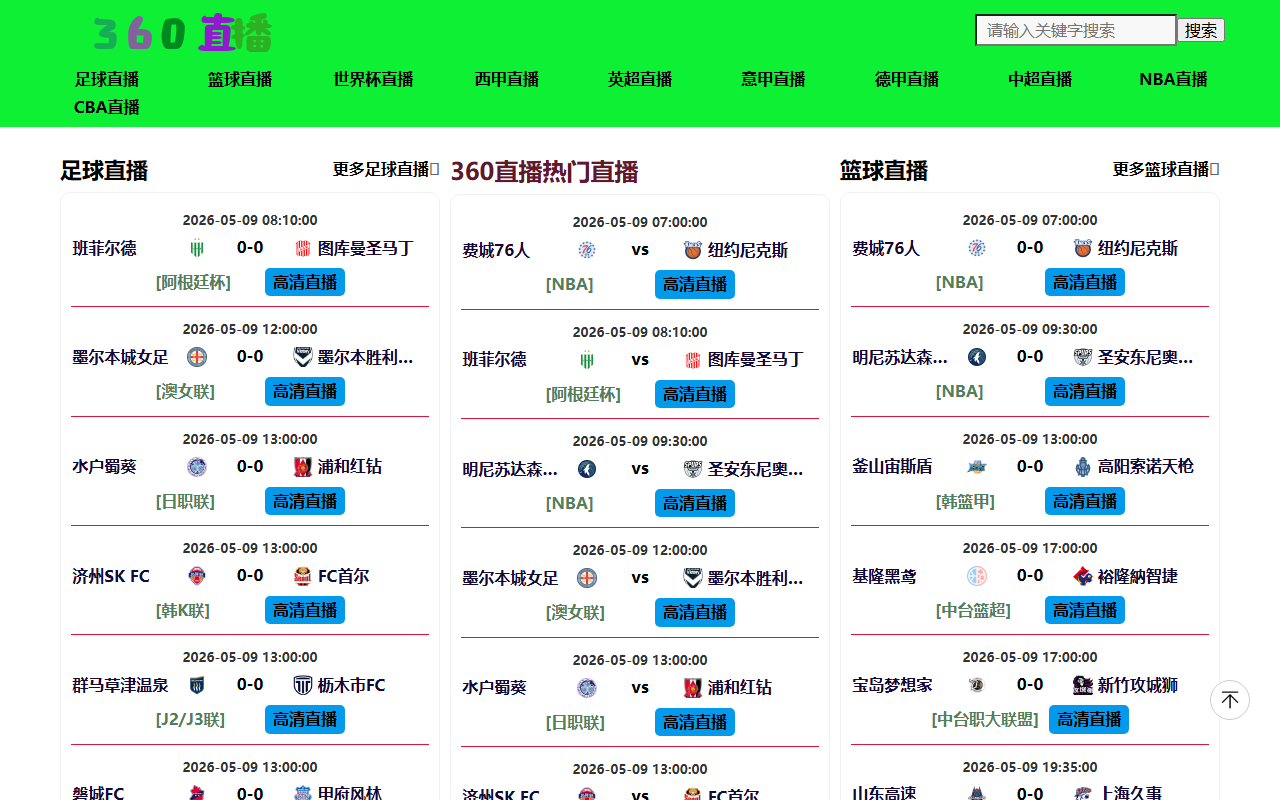 360zhibo-cn-vzb.com screenshot