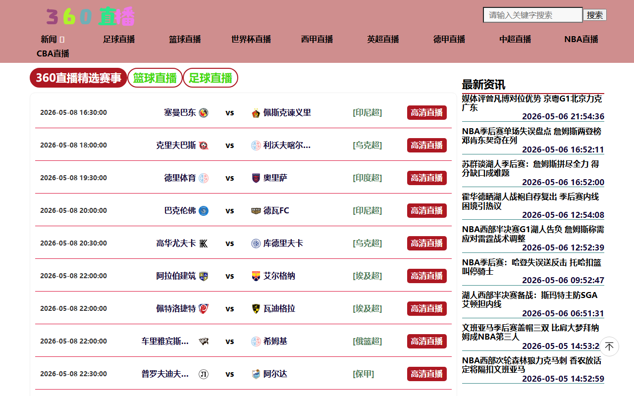 360zhibo-g93.com screenshot