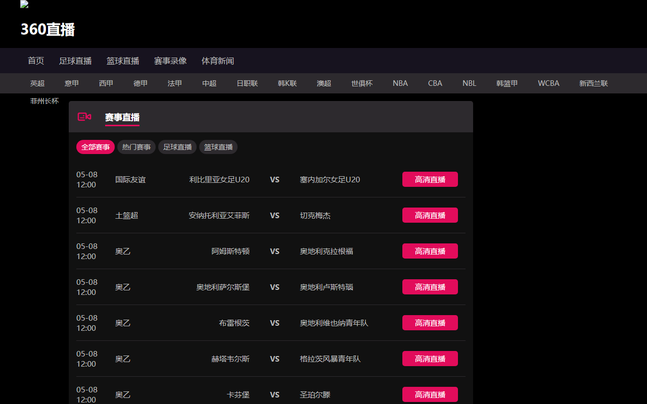 360zhibo-gt-qq.com screenshot
