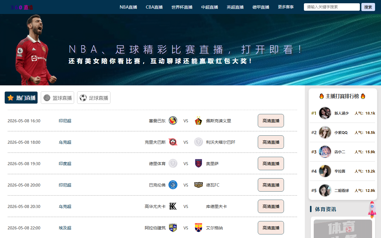 360zhibo-m23.com screenshot