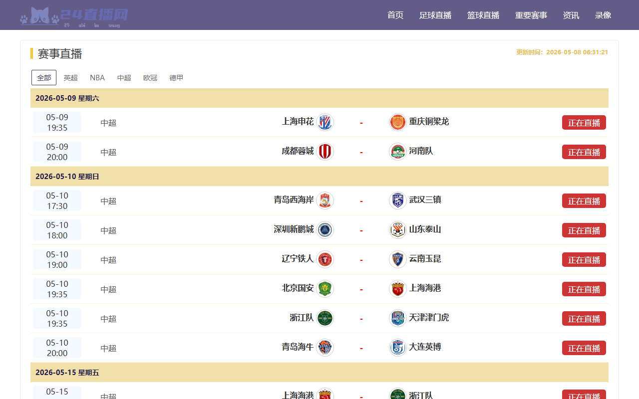 360zhibo22.com screenshot