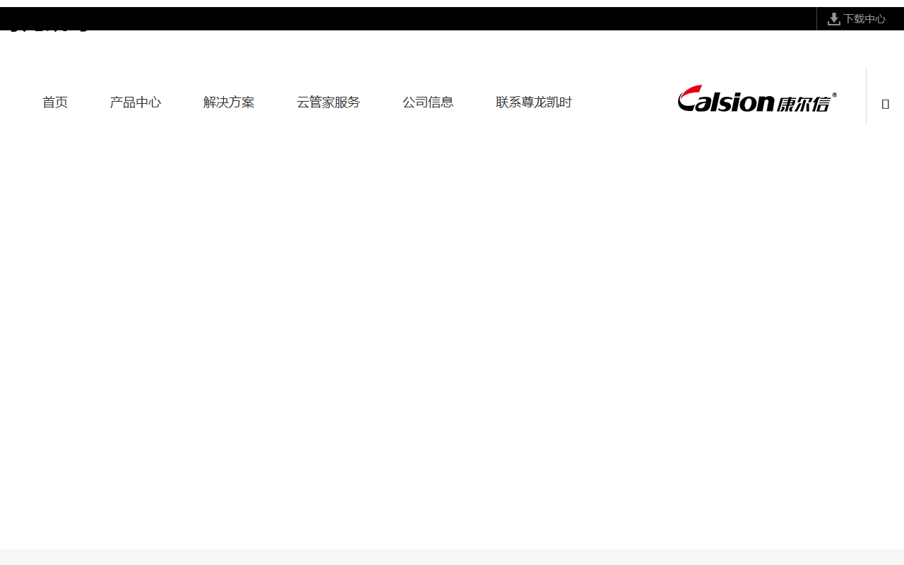 360zhuizhu.com screenshot