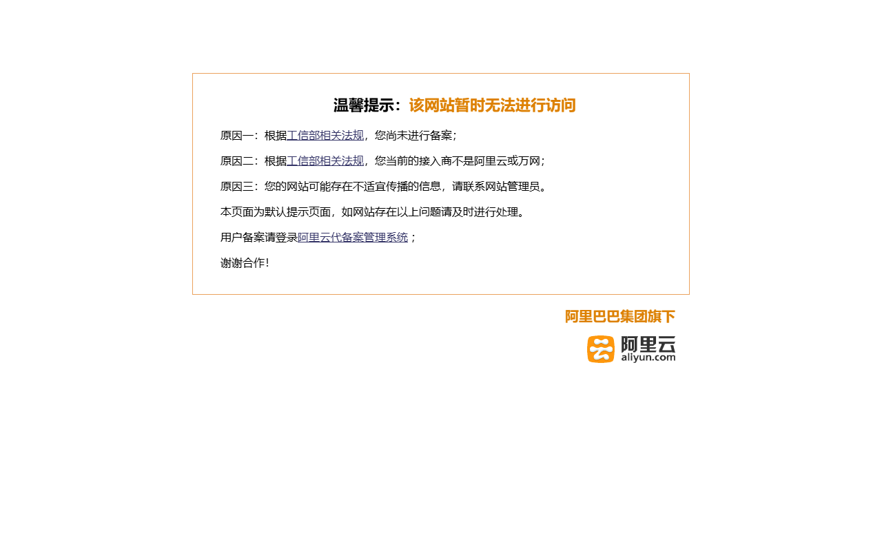 360zishahu.com screenshot