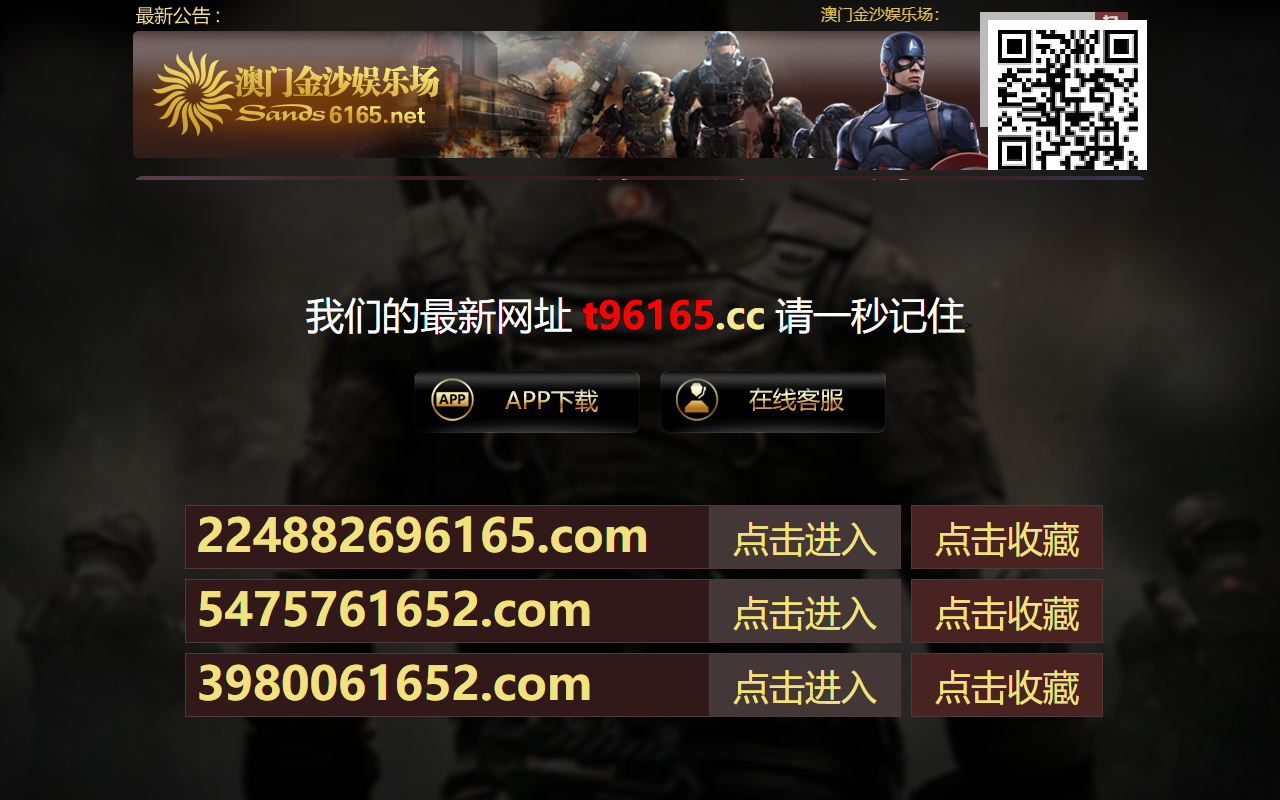36165amxpj.com screenshot