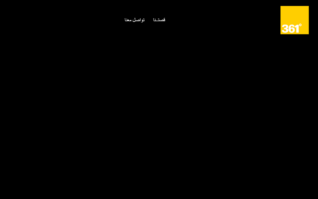 361mediagroup.com screenshot