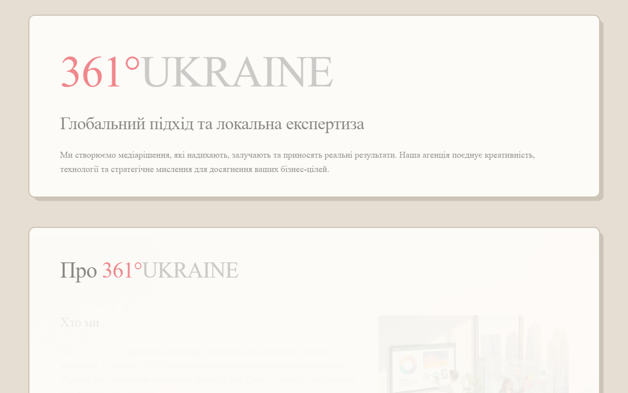 361ukraine.com screenshot