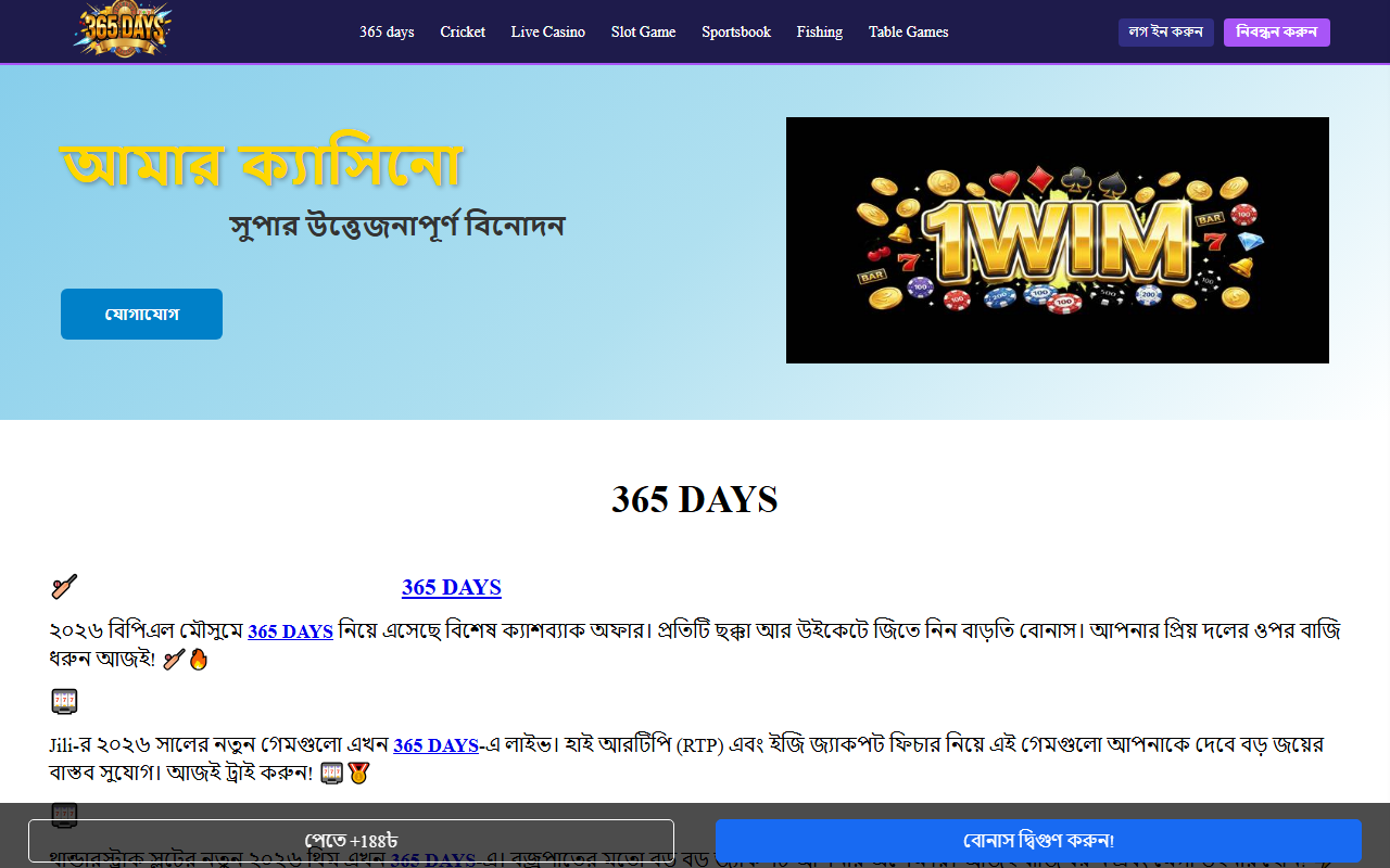 365-days-app.com screenshot