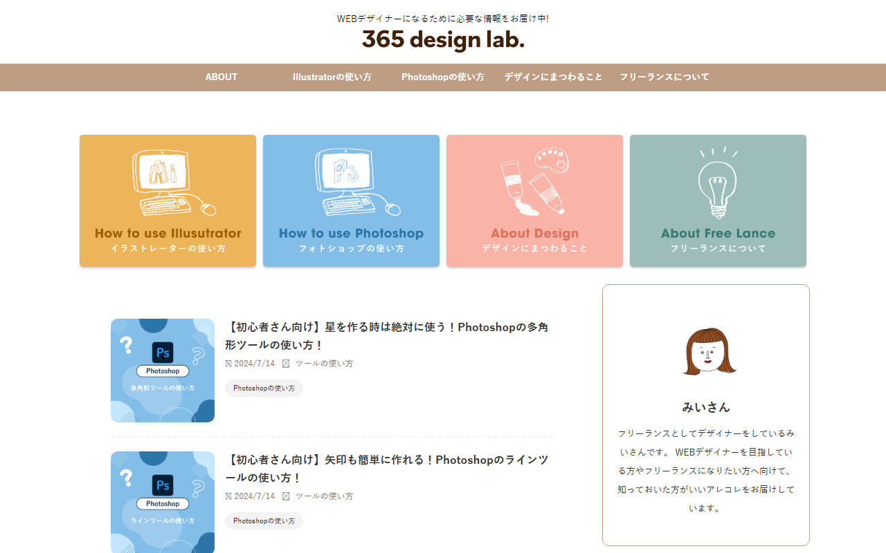 365-design-lab.com screenshot