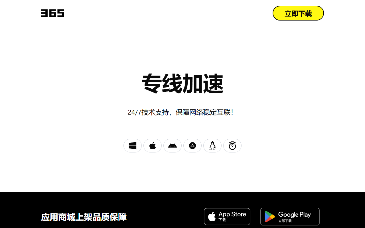 365-global-core.com screenshot