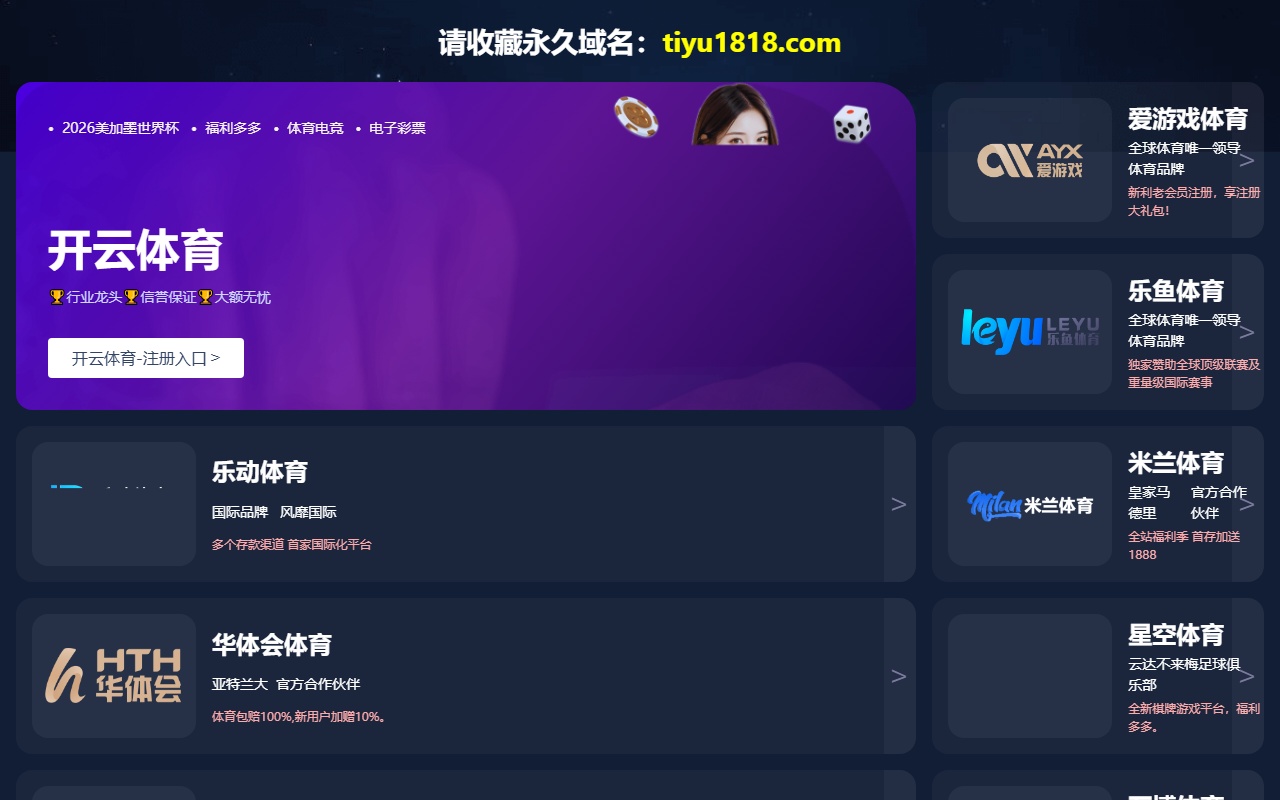 365-lotteryy.com screenshot