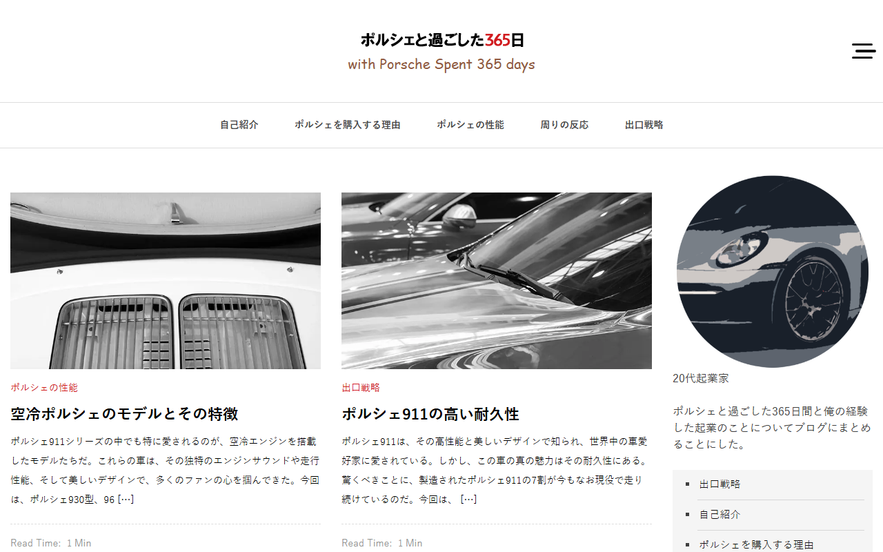 365-porsche.com screenshot