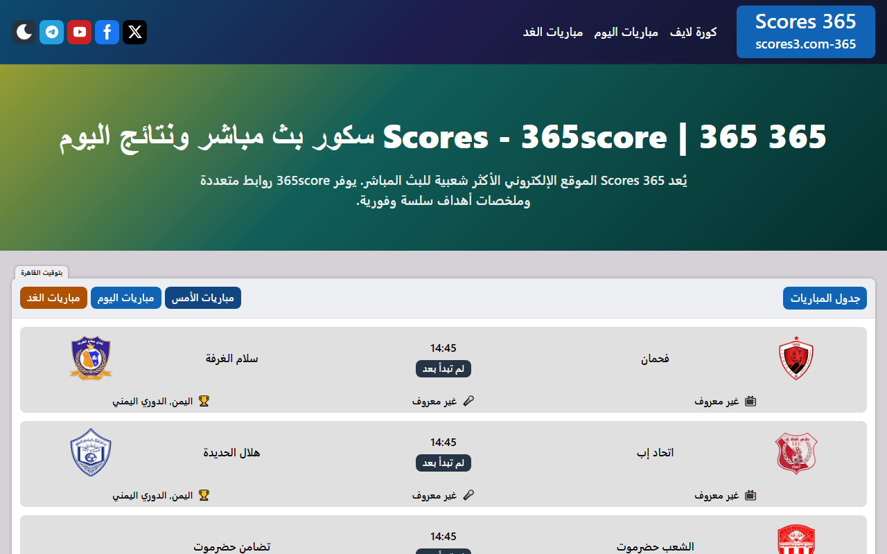 365-scores3.com screenshot