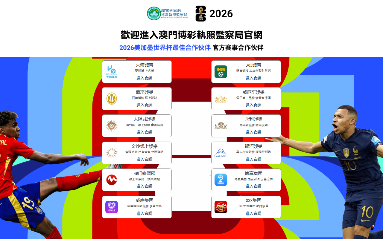 365-sports-zh.com screenshot