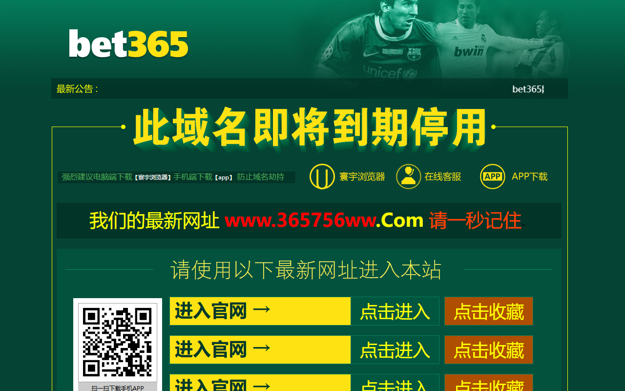 365756amyl.com screenshot