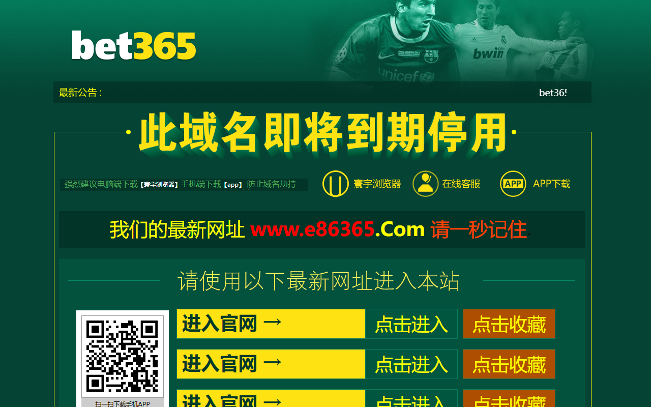 365756amylzz.com screenshot