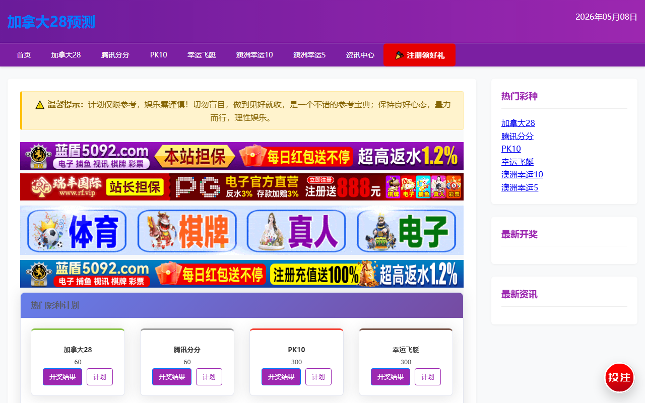 365anycall.com screenshot