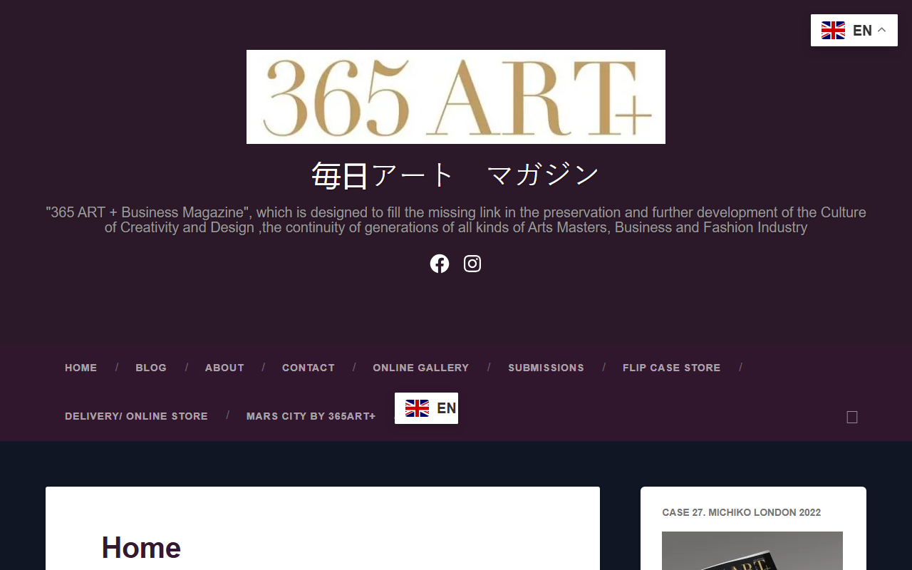 365artplus.com screenshot