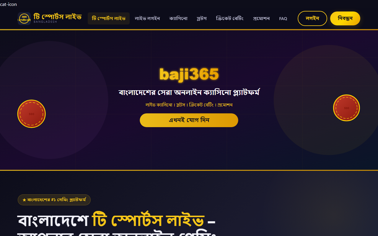 365baji-down.com screenshot
