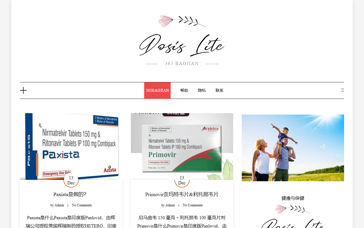 365baojian.com screenshot
