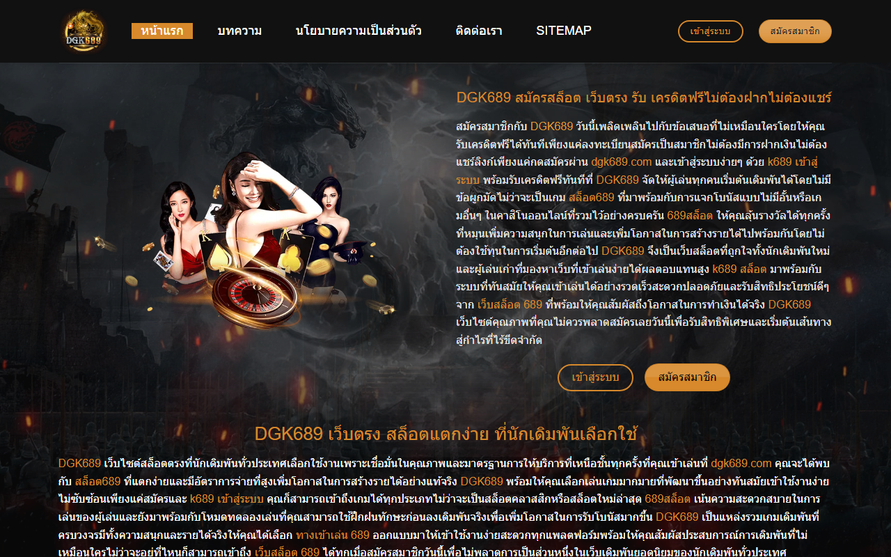 365bet-dgk689.com screenshot
