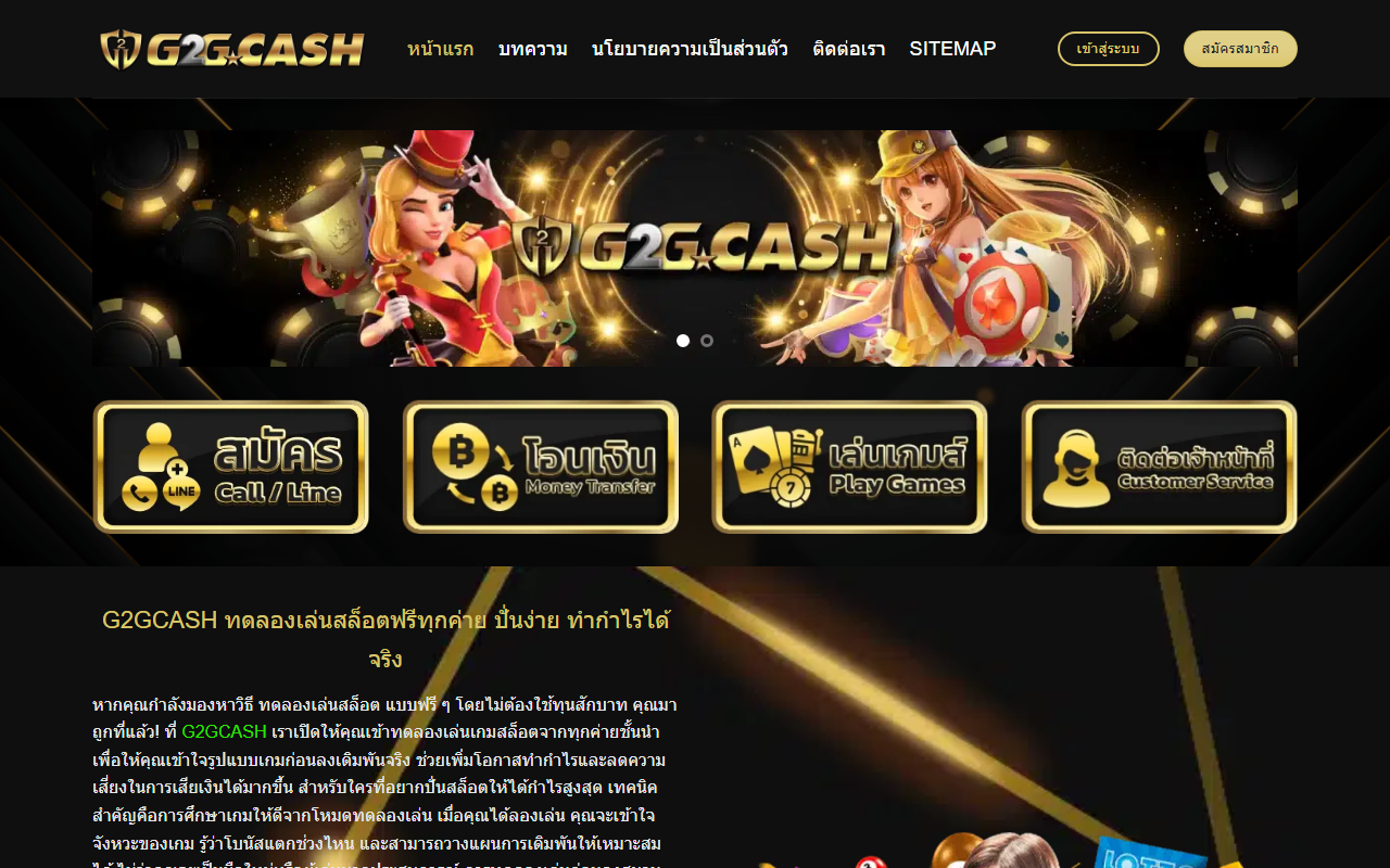 365bet-g2gcash.com screenshot