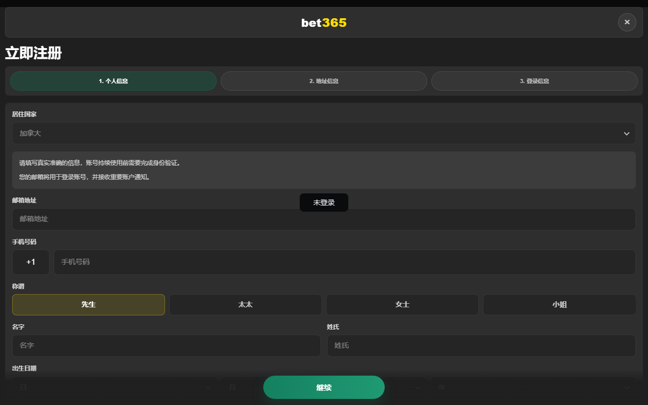 365cashbet.com screenshot