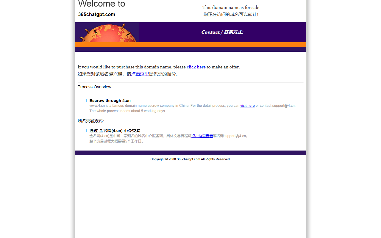 365chatgpt.com screenshot