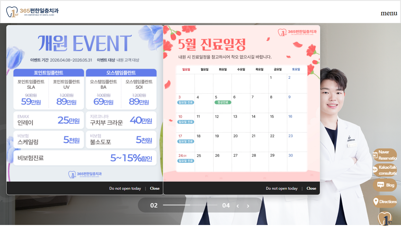 365comfortdent.com screenshot