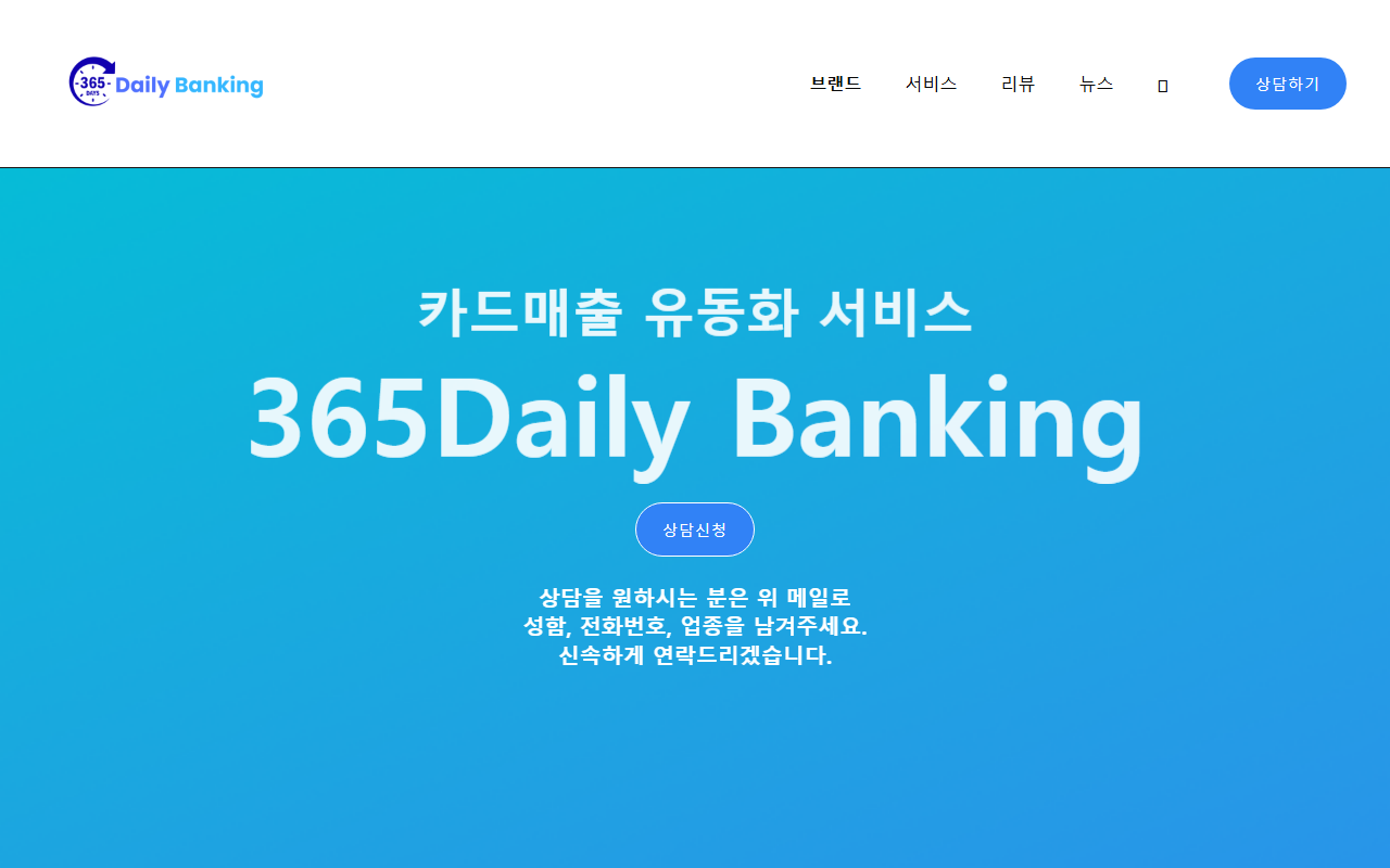 365dailybanking.com screenshot