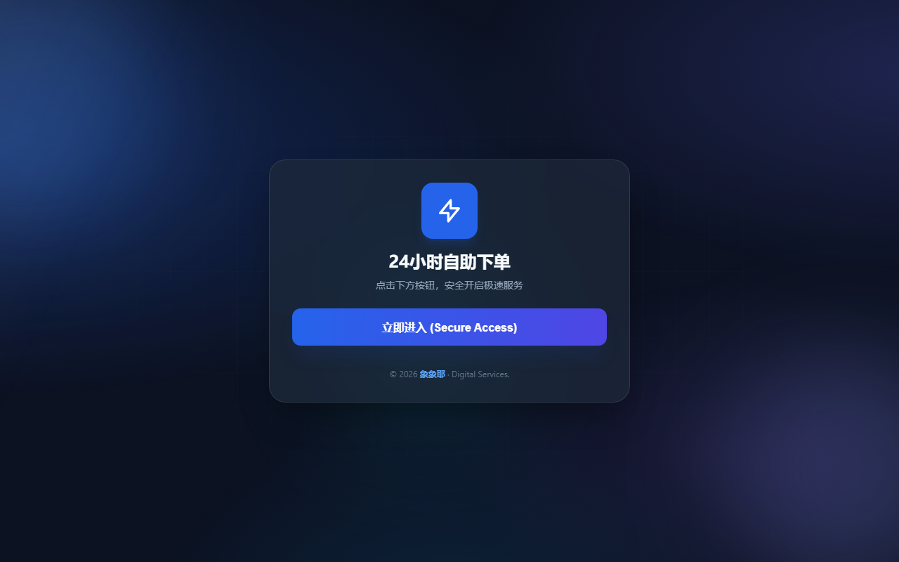 365daxiang.com screenshot
