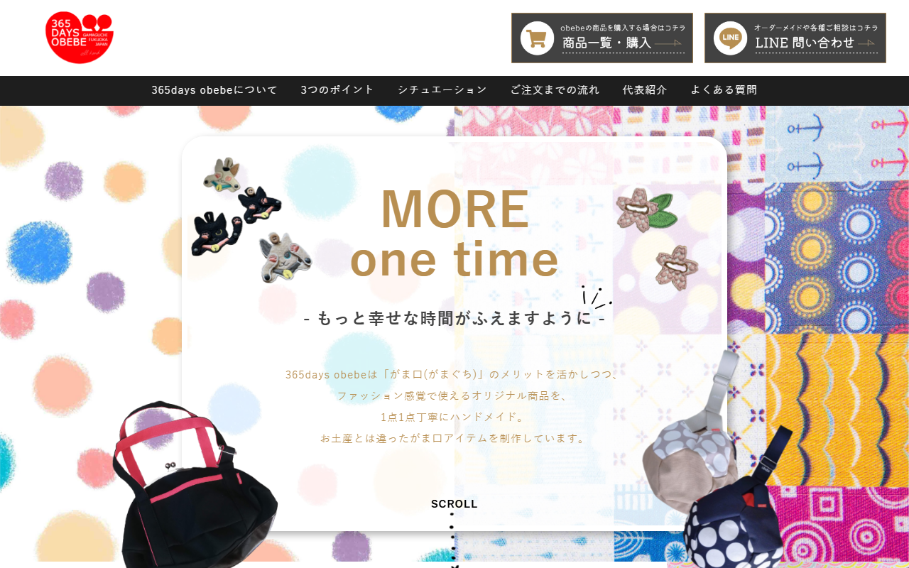 365days-obebe.com screenshot