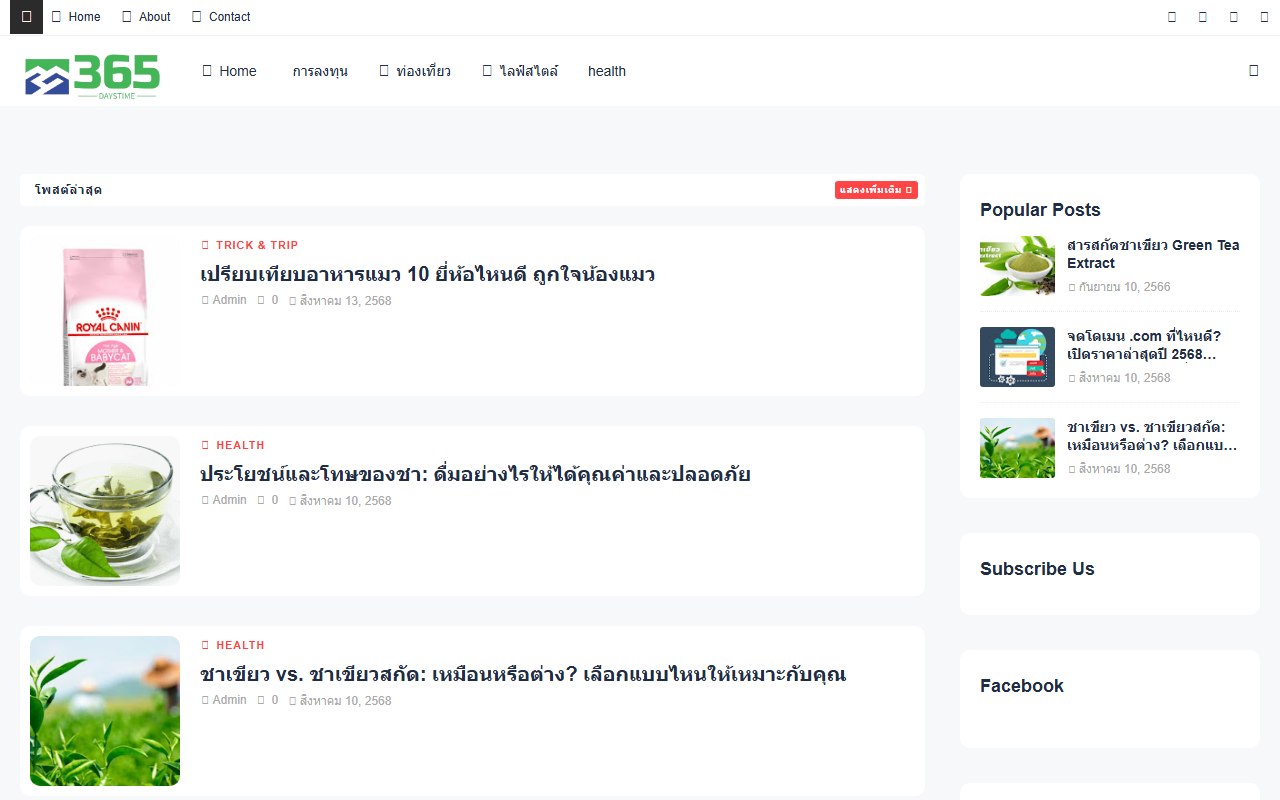 365daystime.com screenshot
