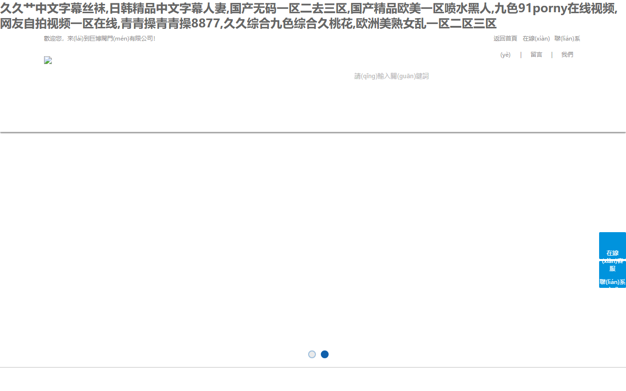 365diancan.com screenshot