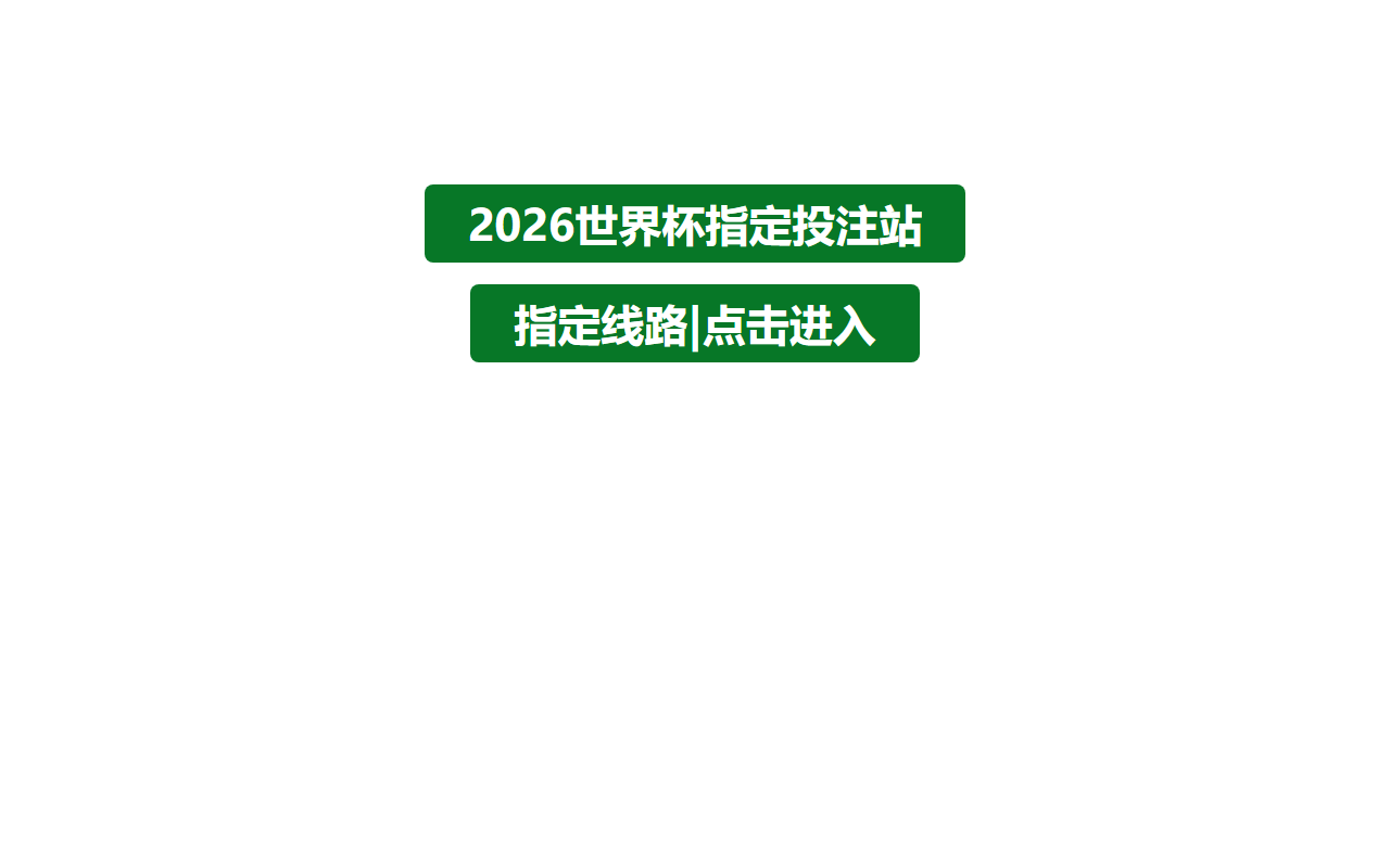 365duchang.com screenshot