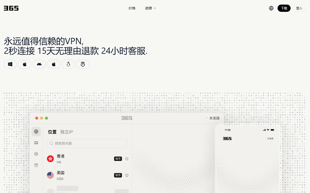 365fast-gogo.com screenshot