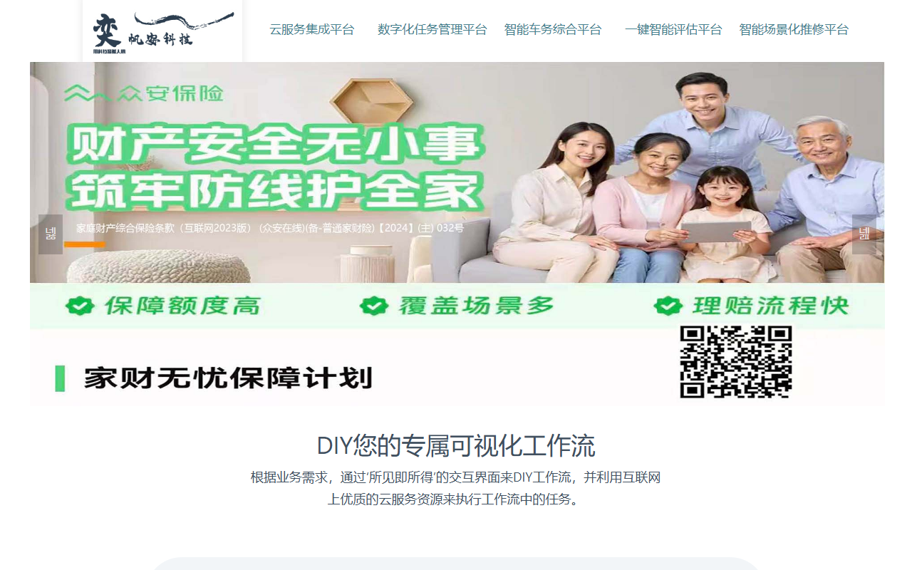 365fintech.com screenshot