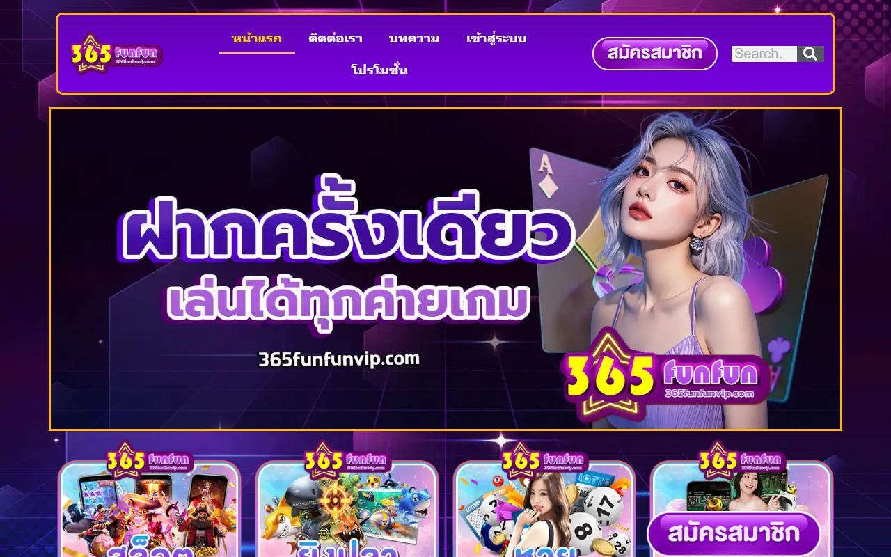 365funfunvip.com screenshot