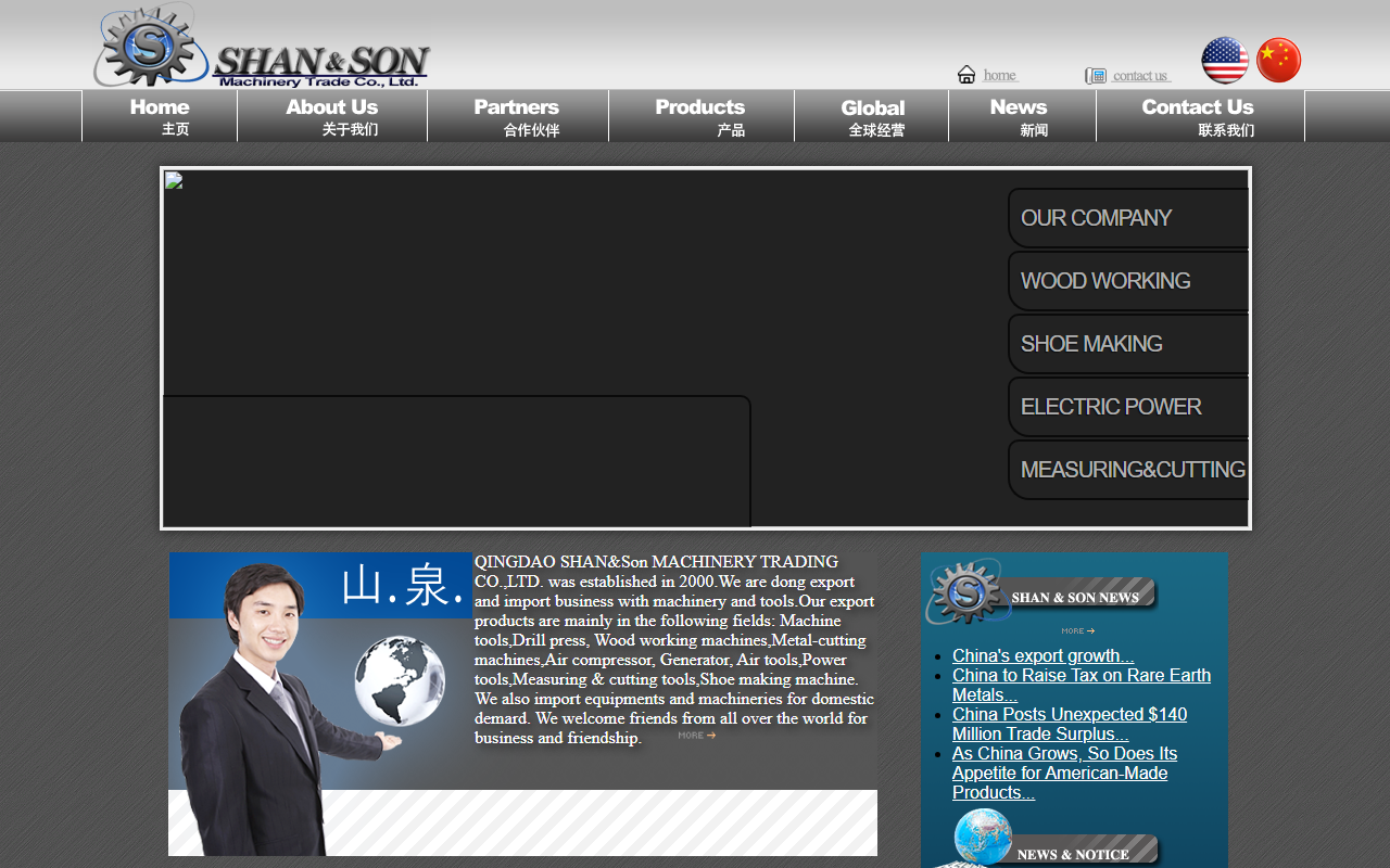 365funzones.com screenshot