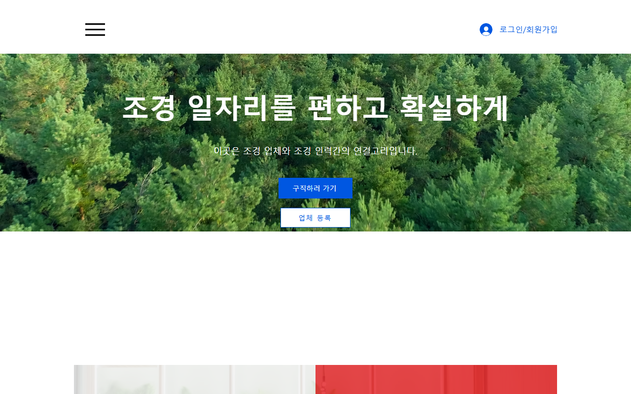 365gardeners.com screenshot