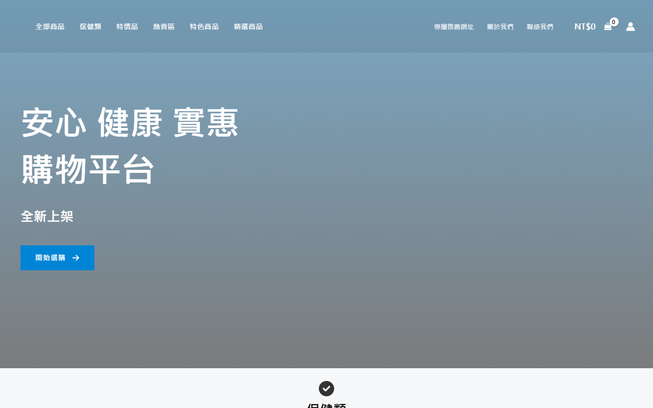 365goshopping.com screenshot
