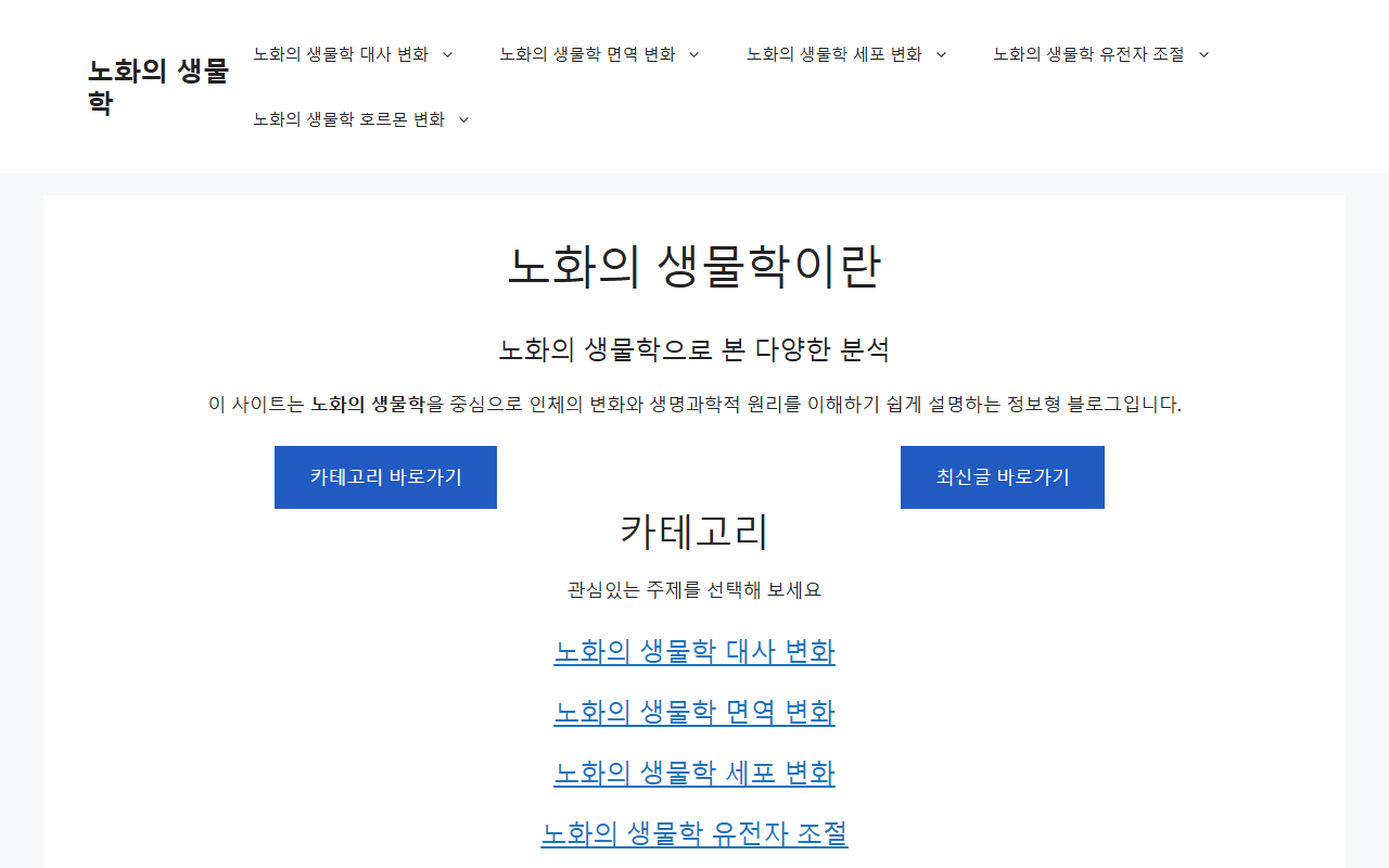 365govpolicy.com screenshot