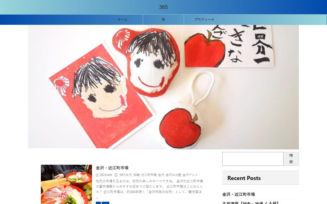 365happyday.com screenshot